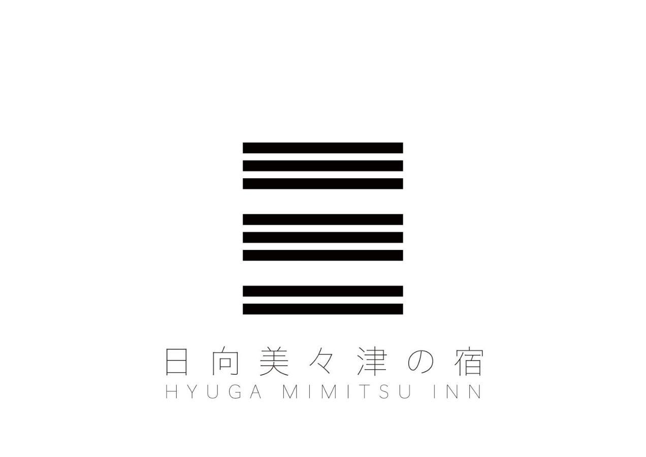 日向美々津の宿_Hyuga Mimitsu Inn Exterior foto
